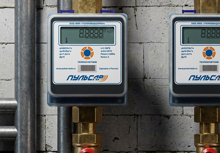 Теплосчётчики Пульсар