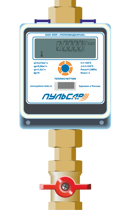 Счётчик тепла Пульсар